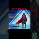 ソロキル集(bot多め) #shorts  #荒野行動  #荒野　#キル集  #ゲーム
