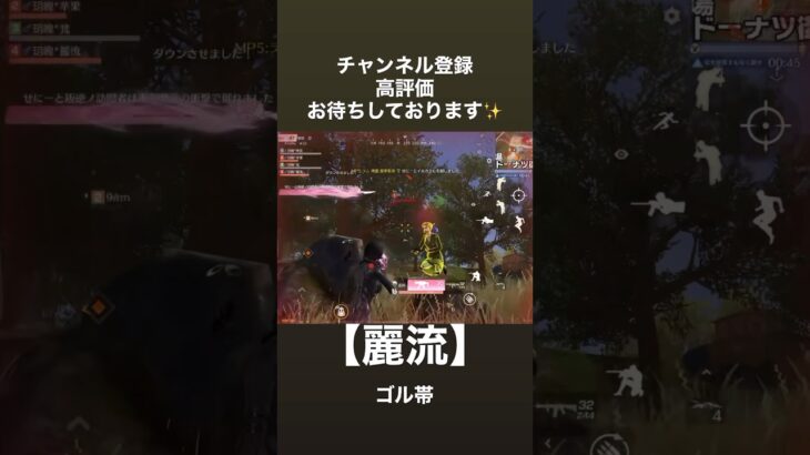 【荒野行動】撃ち合いもう少し強くなりたい。判断も的確にしてスムーズに動きたい。まだまだ課題ばかり🤦‍♂️ #ゴル帯 #ゲリラ #荒野行動 #大会 #キル集 #fyp