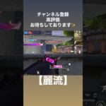 このヘッドに当たる音。脳汁出ますね🤤 #荒野行動 #キル集 #fyp