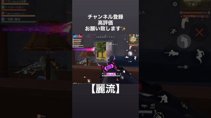【荒野行動】ヘッド気持ちいい〜🤤#荒野行動 #キル集 #ゲーム #fyp