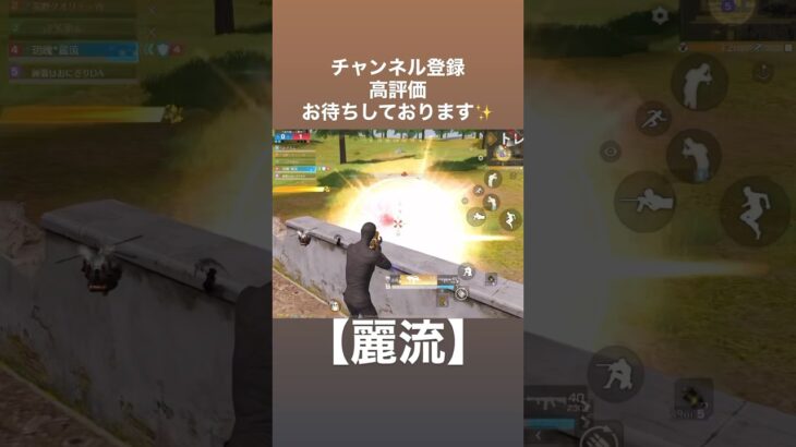 【荒野行動】まだまだキャラコン極めなあかん。アドバイス等がありましたらコメントお待ちしてます！#荒野行動 #キル集 #ゲーム #fyp