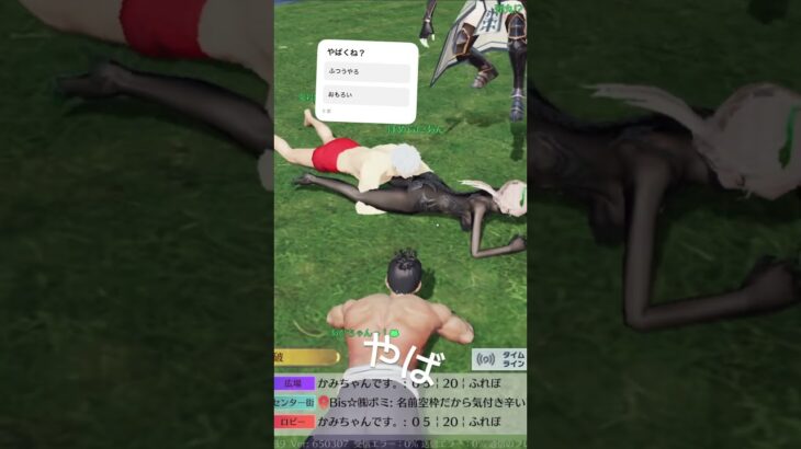 あのネタ枠配信者がこんな趣味を……#荒野行動#荒野行動iphone勢