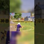 【荒野行動&北斗の拳コラボ】#荒野行動 #荒野行動エンジョイ勢 #フォートナイト #団体戦 #msb #麦畑