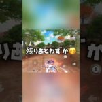 『荒野行動』がんばれガンバレせんぱい！祓われる五条先輩？　#荒野行動 #荒野行動エンジョイ勢 #フォートナイト #キルショット #荒野行動キル集 #pubg
