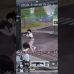 #キル #pubgmobile #荒野gogofes #荒野行動キル集 #bgmi #かっこいいキル集 #荒野 #pubgm キルPart3？