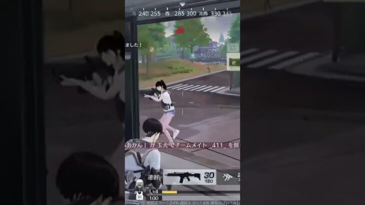 #キル #pubgmobile #荒野gogofes #荒野行動キル集 #bgmi #かっこいいキル集 #荒野 #pubgm キルPart3？