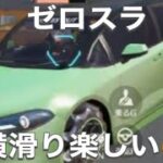 #s43「軍団活動イベント」＃ゼロスラ「オムニモード検証」【荒野行動】4958PC版『KNIVES OUT』「荒野の光」   #荒野行動 #荒野組  #荒野再開祭 #荒野行動純金配布
