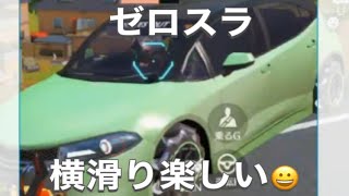 #s43「軍団活動イベント」＃ゼロスラ「オムニモード検証」【荒野行動】4958PC版『KNIVES OUT』「荒野の光」   #荒野行動 #荒野組  #荒野再開祭 #荒野行動純金配布