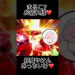 荒野行動、通常クリップ📎#shorts #荒野行動 #川口家 #キル集 #ゲーム実況