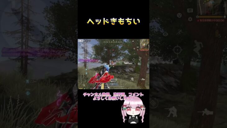 砂やっぱいいな【荒野行動】 #荒野行動 #荒野再会祭 #荒野行動純金配布 #shorts