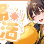 【荒野行動】公認実況者が無双する！初見さん＆コメント歓迎！【縦型配信】#荒野行動 #shorts #vtuber