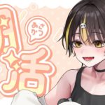 【荒野行動】間もなく重大発表？！初見さん＆コメント歓迎！【縦型配信】#荒野行動 #shorts #vtuber