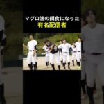 【荒野行動】有名tiktok配信者を。。。！ #荒野行動　#shorts