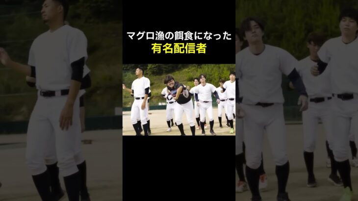 【荒野行動】有名tiktok配信者を。。。！ #荒野行動　#shorts