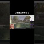 #tiktoklive #livehighlights 【荒野行動】PC版『KNIVES OUT』「荒野の光」　#荒野行動　 #荒野組  　#荒野再開祭　 #荒野行動純金　#shorts