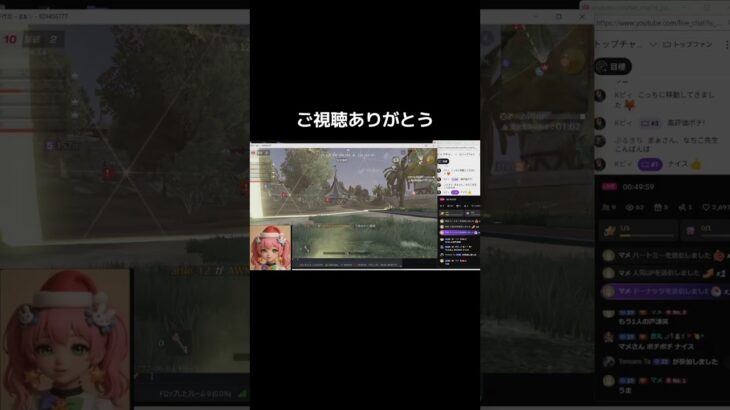 #tiktoklive #livehighlights 【荒野行動】PC版『KNIVES OUT』「荒野の光」　#荒野行動　 #荒野組  　#荒野再開祭　 #荒野行動純金　#shorts