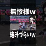 【鬼滅の刃】もしも堕姫と猗窩座の立場が逆だったらｗｗてか、鬼舞辻無惨が困ってるのが草ｗｗ【荒野行動】 #ゲーム実況　#鬼滅の刃 #鬼滅の刃無限城編