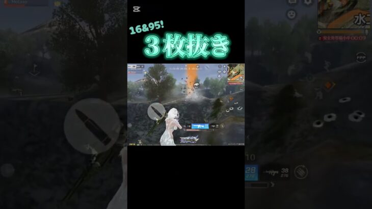 【荒野行動】 砂にビビりすぎてワニワニパニックになる人