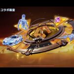 【荒野行動】何も思いつかず殿堂ガチャを回したの巻。