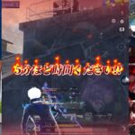 【五条悟無双】呪術廻戦コラボイベントキル集！！【荒野行動】