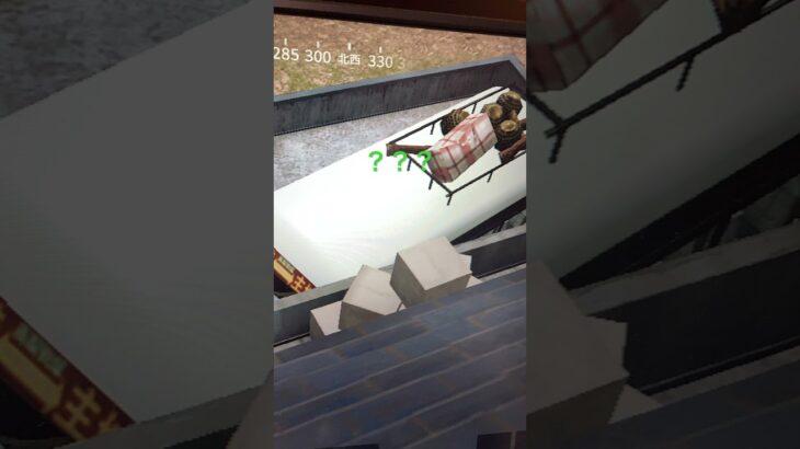 バグ？ #ゲーム #ゲーム実況 #人気になりたい #荒野行動 #応援お願いします #登録してね #上手いと思ったら高評価 #チャンネル登録お願いします #バグ #荒野行動スイッチ