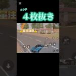 【荒野行動】 ⚠️音量注意！ くそでかボイスの付近さん