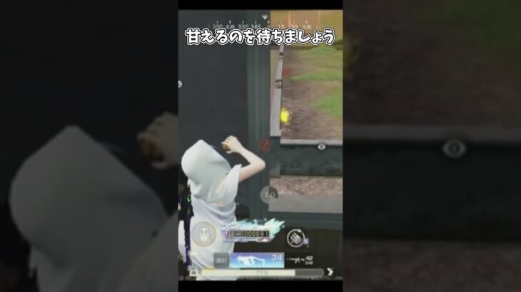 甘えるのを待ちましょう【荒野行動】#荒野行動純金配布 #荒野再会祭【荒野行動】#荒野行動純金配布 #荒野再会祭