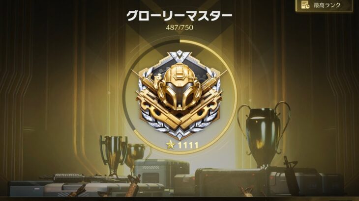 【荒野行動】半島基地荒らす配信！！！！【コツコツペニンシュラ】