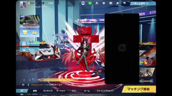 【荒野行動】デュオ