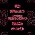 ショート動画で報告初めてじゃない🦊⁉️#荒野行動　#荒野キル集
