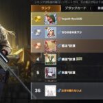 【荒野行動】半島か頂上で剥ぎ取りまくる配信！！！！【コツコツペニンシュラ】