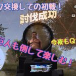 【荒野行動】指サック交換の効果？嵐の半島待機場では花火大会開催！