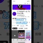 登録よろしく‼️ #荒野行動 #ゲーム実況 #切り抜き #実況 #あと一人 #にゃんこ大戦争