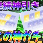 誰も引かないガチャが実は超神ガチャだった件　#荒野行動