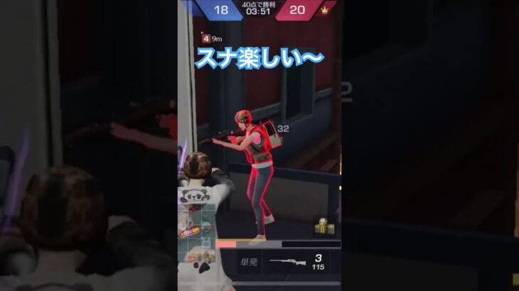 久しぶりのスナイパー対決面白い笑#荒野行動 #スナイパーキル集