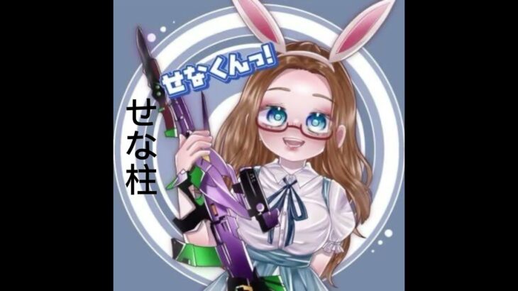 荒野行動配信者