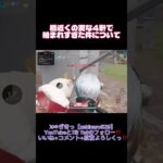 短編動画作ってみました！ #荒野行動 #荒野行動エンジョイ勢 #荒野行動キル集 #ざきっ#ゲーム実況
