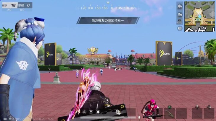 「ＰＳ５　＃荒野行動］ＰＳ版荒野界の暴言配信者雅龍只今参上！　年内チャンネル登録者数１０００人目指してます！チャンネル登録宜しくお願いします♪