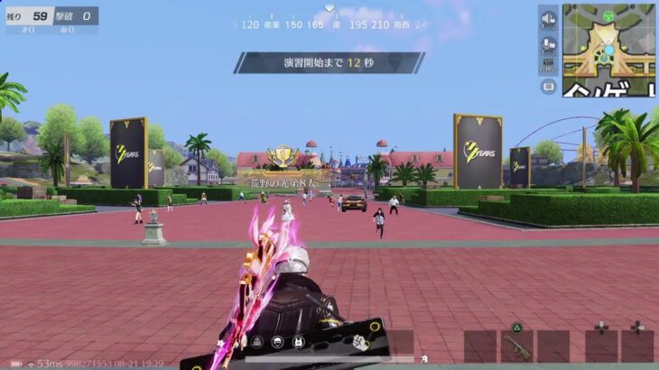 「ＰＳ５　＃荒野行動］ＰＳ版荒野界の暴言配信者雅龍只今参上！　年内チャンネル登録者数１０００人目指してます！チャンネル登録宜しくお願いします♪