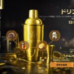 【荒野行動】調合ドリンクって何？？配信！！！！【コツコツペニンシュラ】