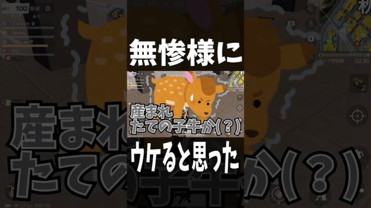 【鬼滅の刃】十二鬼月じゃない奴はやはりこんなもんｗｗｗ #ゲーム実況　#鬼滅の刃 #鬼滅の刃無限城編