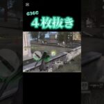 【荒野行動】 サキュバスのかわいさで勝ちました