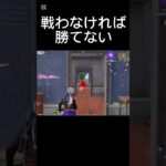 【荒野行動】進撃服で強気のワンパ潰し！　#荒野行動　#荒野進撃コラボ