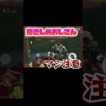 【荒野行動】滅竜のランドの地獄級上の攻略したら簡単すぎたｗ #荒野行動　#滅竜のランド　#荒野再会祭