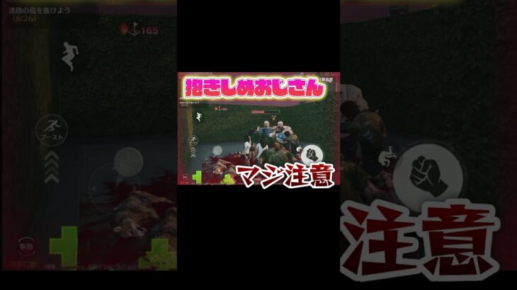 【荒野行動】滅竜のランドの地獄級上の攻略したら簡単すぎたｗ #荒野行動　#滅竜のランド　#荒野再会祭