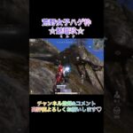 【荒野行動】時間差降り🚗³₃荒野女子☆ハゲ枠ミルク