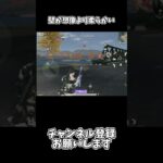 壁が想像より柔らかくておわた【荒野行動】#荒野行動純金配布 #荒野再会祭