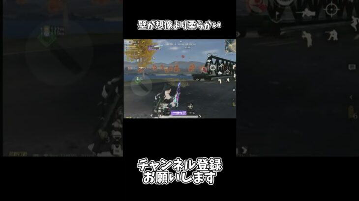 壁が想像より柔らかくておわた【荒野行動】#荒野行動純金配布 #荒野再会祭