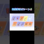 殿堂素引きアツすぎる‼️#荒野行動 #荒野行動エンジョイ勢 #荒野行動キル集 #ゲーム実況 #ざきっ