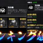 【荒野行動】装備厳選してランキング狙いに行く配信！！！！【滅竜のランド攻略】